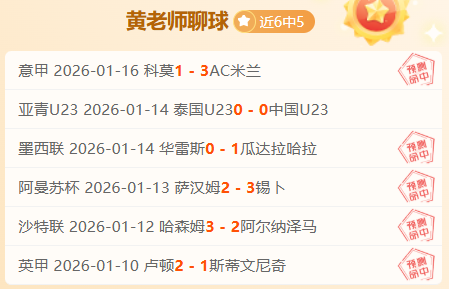 巅峰对决,粤鲁,争霸战,欧博娱乐官网,欧博娱乐官网全球信赖,欧博娱乐官网在线娱乐平台,欧博娱乐官网玩家首选,欧博娱乐官网欧博娱乐,欧博娱乐官网游戏平台