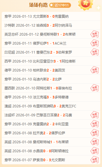 赛季足协杯,赛程总览,欧博娱乐,欧博娱乐官网,欧博娱乐官网全球信赖,欧博娱乐官网在线娱乐平台,欧博娱乐官网玩家首选,欧博娱乐官网欧博娱乐,欧博娱乐官网游戏平台