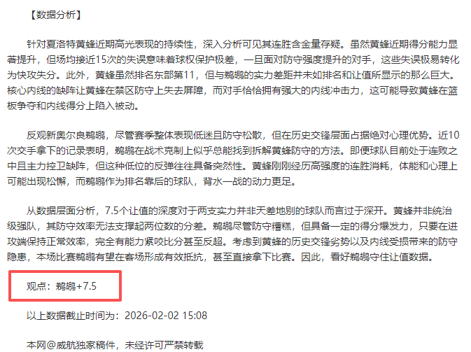 印尼超级联,赛巅峰之战,杰帕拉全胜,欧博娱乐官网,欧博娱乐官网全球信赖,欧博娱乐官网在线娱乐平台,欧博娱乐官网玩家首选,欧博娱乐官网欧博娱乐,欧博娱乐官网游戏平台