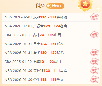 常规赛焦点,浙江,上海,欧博娱乐官网,欧博娱乐官网全球信赖,欧博娱乐官网在线娱乐平台,欧博娱乐官网玩家首选,欧博娱乐官网欧博娱乐,欧博娱乐官网游戏平台