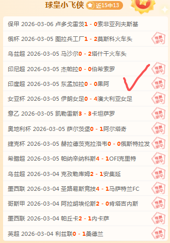 皇马揭幕战,首发预测,巴尔韦德回,欧博娱乐官网,欧博娱乐官网全球信赖,欧博娱乐官网在线娱乐平台,欧博娱乐官网玩家首选,欧博娱乐官网欧博娱乐,欧博娱乐官网游戏平台