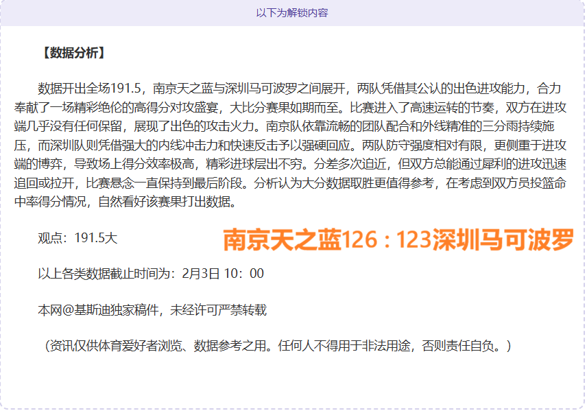 晚间报道,埃切韦里预,计周四重返,欧博娱乐官网,欧博娱乐官网全球信赖,欧博娱乐官网在线娱乐平台,欧博娱乐官网玩家首选,欧博娱乐官网欧博娱乐,欧博娱乐官网游戏平台