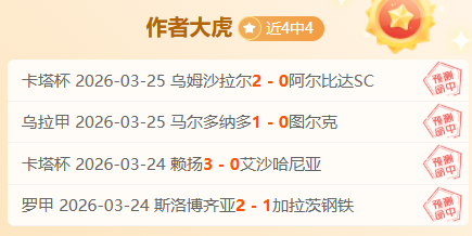 晚间报道,埃切韦里预,计周四重返,欧博娱乐官网,欧博娱乐官网全球信赖,欧博娱乐官网在线娱乐平台,欧博娱乐官网玩家首选,欧博娱乐官网欧博娱乐,欧博娱乐官网游戏平台