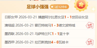 切尔西大刀,阔斧改革,力裁,欧博娱乐官网,欧博娱乐官网全球信赖,欧博娱乐官网在线娱乐平台,欧博娱乐官网玩家首选,欧博娱乐官网欧博娱乐,欧博娱乐官网游戏平台