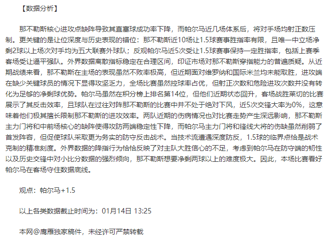 冰岛击败科,索沃,总比分反超,欧博娱乐官网,欧博娱乐官网全球信赖,欧博娱乐官网在线娱乐平台,欧博娱乐官网玩家首选,欧博娱乐官网欧博娱乐,欧博娱乐官网游戏平台