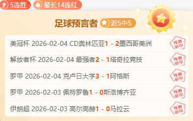 周五,大乐透期号,专家推荐,欧博娱乐官网,欧博娱乐官网全球信赖,欧博娱乐官网在线娱乐平台,欧博娱乐官网玩家首选,欧博娱乐官网欧博娱乐,欧博娱乐官网游戏平台