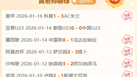 巅峰对决！粤鲁CBA争霸战，山东挑战广东三连胜荣耀之战即将开启！