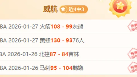 拜仁锁定青春防线：16岁天才后卫基亚拉续约将至，未来长约锁定新星未来！