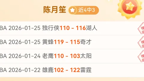 阿尔特塔力挺：欧冠与英超双线作战，全力出击需最强阵容护航