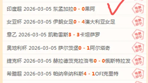皇马揭幕战首发预测：巴尔韦德回归，迪亚斯、居勒尔先发
