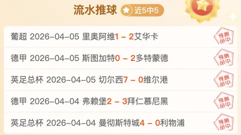 大乐透期号马鲁特联专家质合推荐前区十码分析